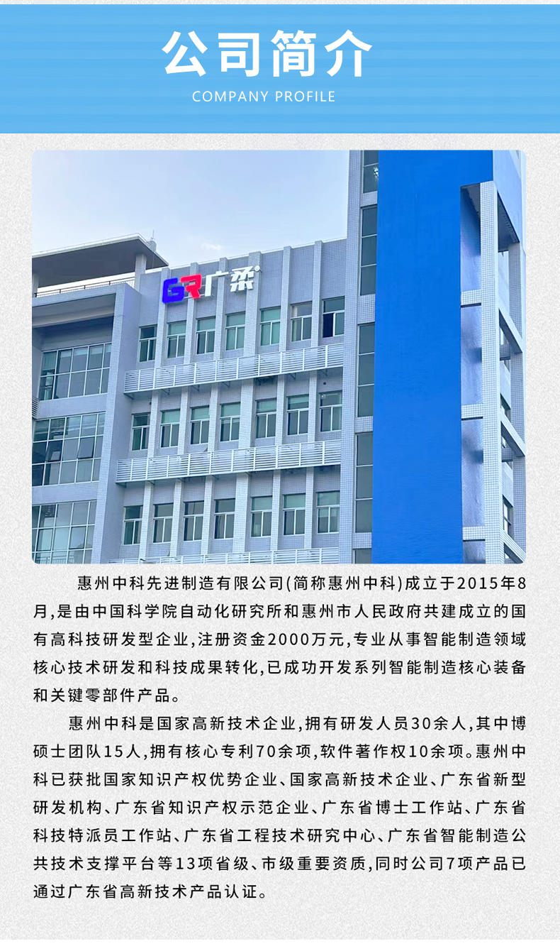 廣柔替代進口光刻機半導(dǎo)體設(shè)備FFC扁平電纜供應(yīng)商中科公司介紹
