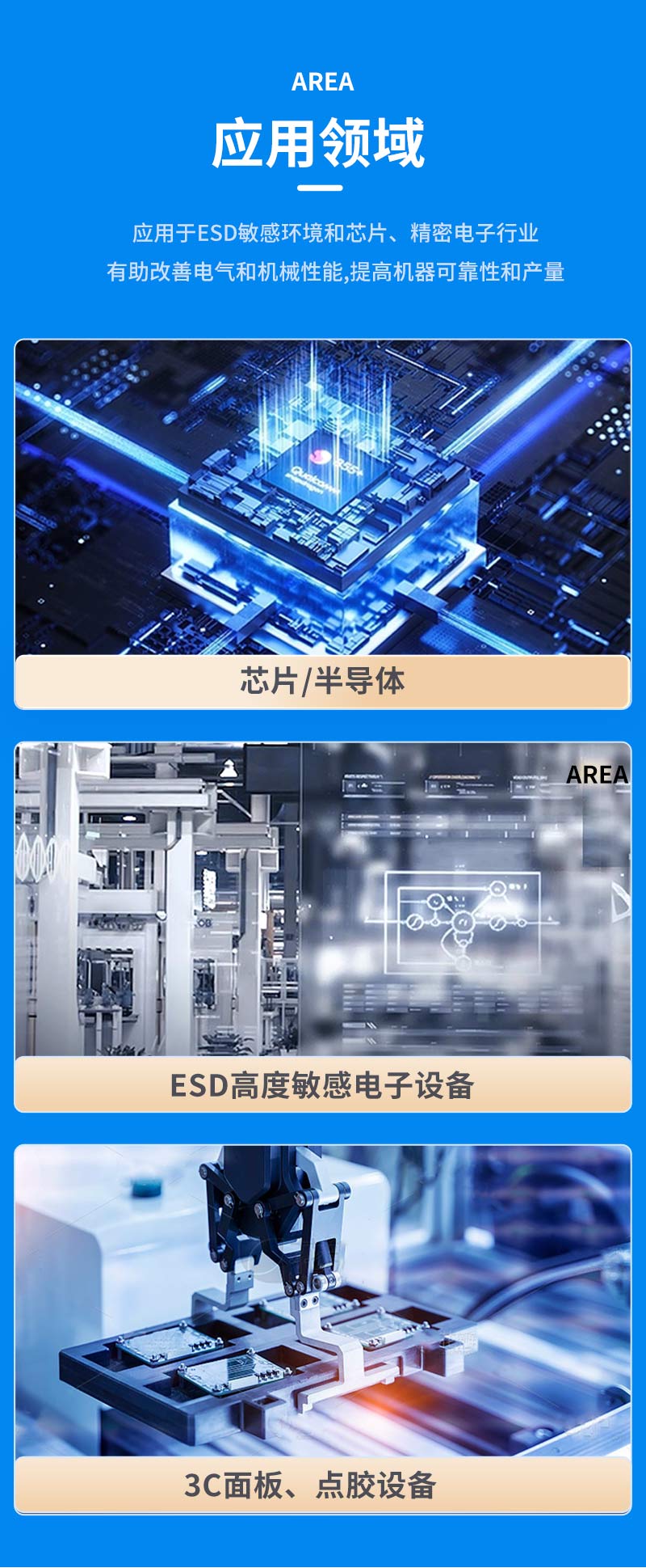 廣柔波紋管拖鏈高柔無塵拖鏈管線包的應(yīng)用領(lǐng)域有哪些？